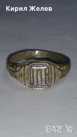 Старинен пръстен сачан - 67051