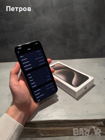 КАТО ЧИСТО НОВ Iphone 15 Pro Max + подарък, снимка 8 - Apple iPhone - 53045602