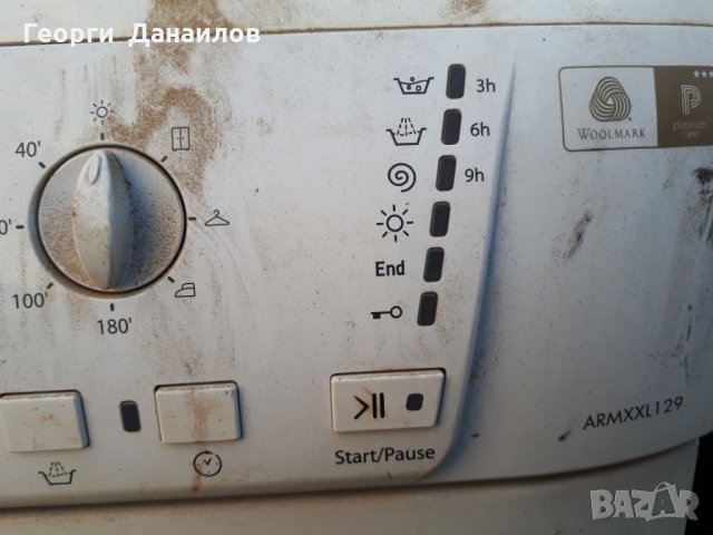 Продавам пералня със сушилня Hotpoint-Ariston ARMXXL 129 на части, снимка 2 - Перални - 28268566