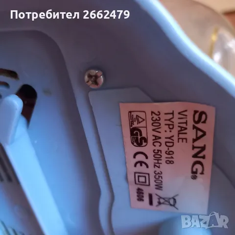 Продавам сокоизтисквочка., снимка 2 - Сокоизстисквачки и цитрус преси - 47417208