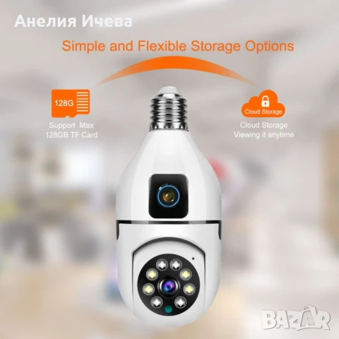 Безжична wifi CCTV двойна камера за наблюдение , снимка 5 - IP камери - 50720084