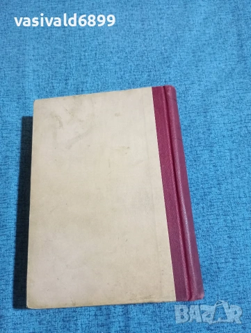 Теодор Драйзер - Финансист, снимка 4 - Художествена литература - 53511377