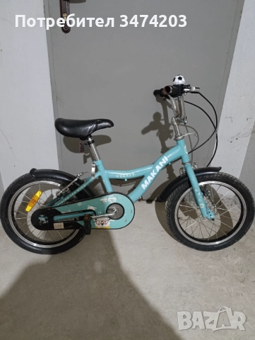 Колело за момче 16 цола