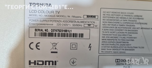 32AV834G 32AV833 REV1.03 DPS-135JP A DPS-135JP A LC320WXN[SC][C1]LC3120WXN-SCC1 6632L-0626A, снимка 2 - Части и Платки - 40632437