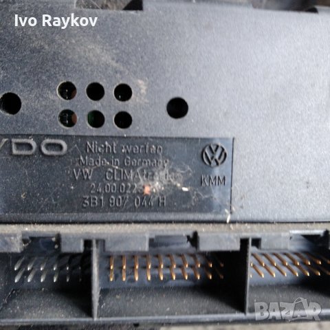 Панел за управление на климатроник VW Gruppe , VW Passat B5 3B1902044D, снимка 9 - Части - 43834437