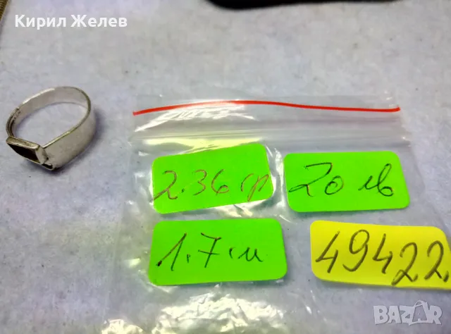 СТАР СТИЛЕН СРЕБЪРЕН ПРЪСТЕН СРЕБРО 925 с ГНЕЗДО За ВГРАЖДАНЕ на СКЪПОЦЕНЕН КАМЪК 49422, снимка 5 - Пръстени - 49733299