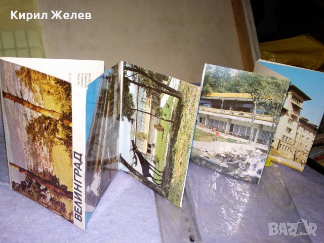 ВЕЛИНГРАД Стара СОЦ ДИПЛЯНКА ФОТО-АЛБУМ с КРАСИВИ КОЛЕКЦИОНЕРСКИ СНИМКИ / ПОЩЕНСКИ КАРТИЧКИ 33287, снимка 2 - Колекции - 39420253