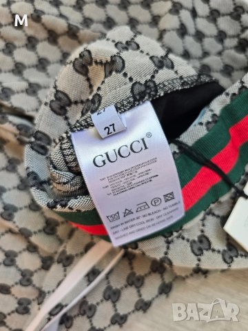 НОВ жесток дамски панталон GUCCI X ADIDAS , снимка 4 - Панталони - 51390066
