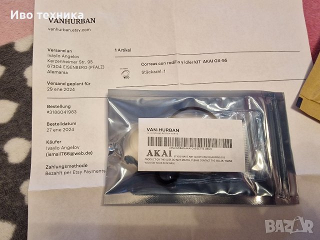 AKAI GX 95 , снимка 15 - Декове - 43801964