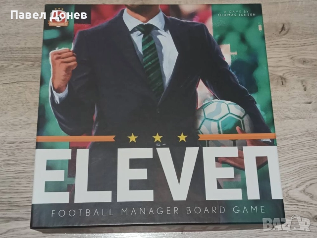 Настолни игри, снимка 4 - Настолни игри - 51925461