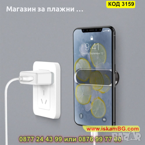 Магнитна поставка за телефон за таблото на автомобола - КОД 3159, снимка 3 - Аксесоари и консумативи - 44842365