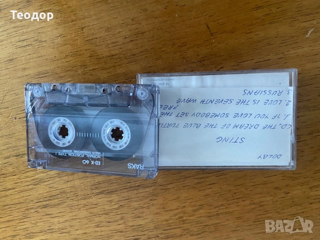 аудио касети, снимка 11 - Аудио касети - 53094862