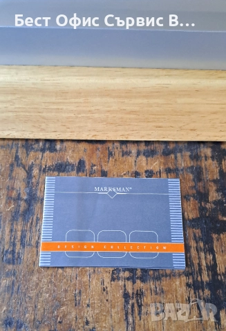 поставка за книга стойка Марксман Marksman дървена с метал, снимка 6 - Други - 52200420
