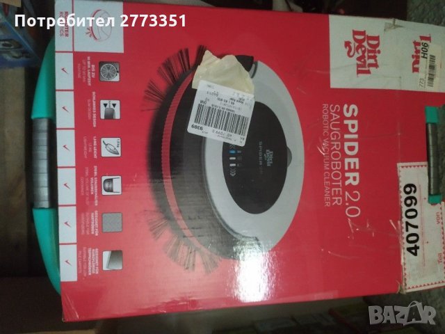 Части за прахосмукачка Dirt devil spider 2.0 и Fusion, снимка 3 - Прахосмукачки - 32902543