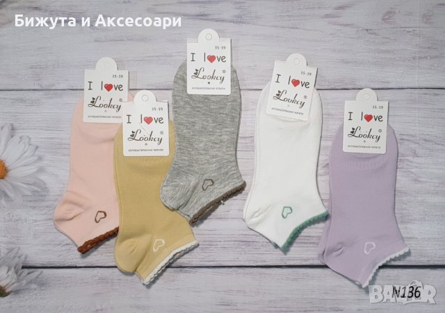 Дамски чорапи N136, 10 чифта в пакет, снимка 1 - Дамски чорапи - 40089315