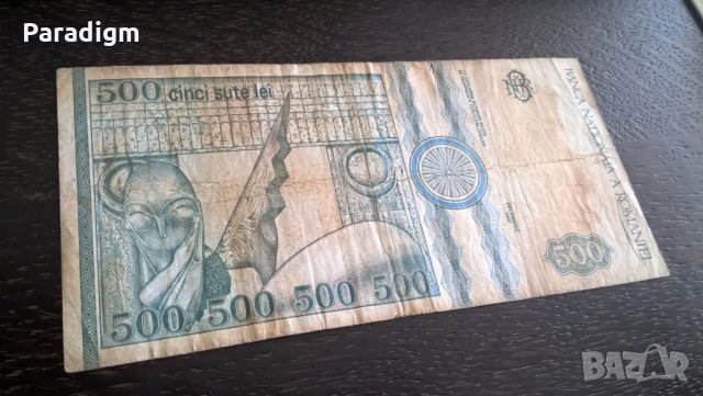 Банкнота - Румъния - 500 леи | 1992г., снимка 4 - Нумизматика и бонистика - 26220300