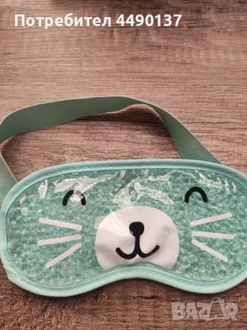 Релаксираща гел маска за очи с желирани топченца,синьо коте.Нова и неупотребявана.