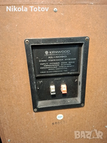 Продават се тонколони Kenwood KL-4090. , снимка 10 - Тонколони - 53294154