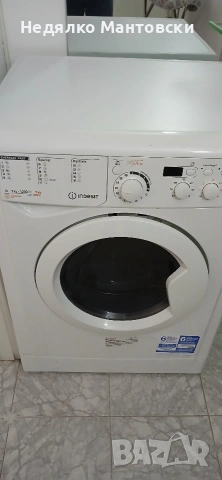 Перална със СУШИЛНА,, ИНДЕЗИТ,,