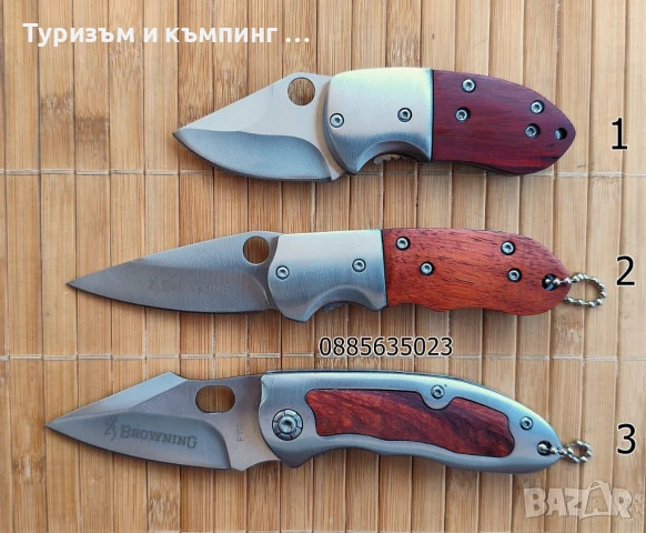 Сгъваем нож Browning F113