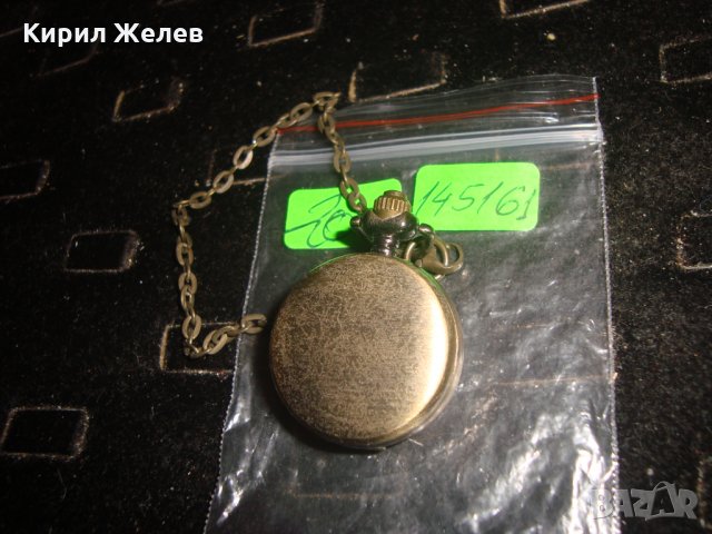 ВИНТИДЖ МЕСИНГОВ ДАМСКИ ДЖОБЕН ФЛОРАЛЕН КВАРЦОВ ЧАСОВНИК с ВЕРИЖКА - КЮСТЕК 145161, снимка 3 - Джобни - 32731612