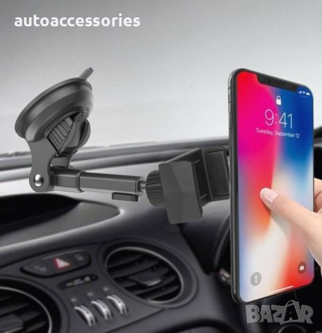 Автомобилен кримпван държач за телефон с телескопично рамо ,монтаж на предното стъкло PSI-C054, снимка 2 - Аксесоари и консумативи - 37805663
