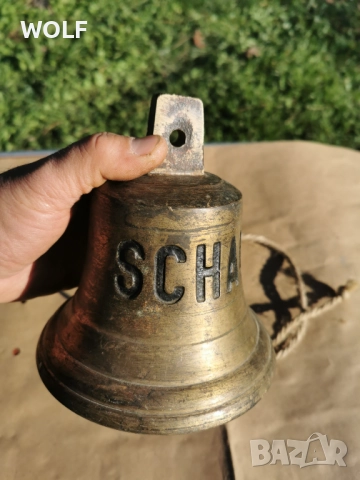 Schauenburg Немска 1,940кг Бронзова корабна камбана, снимка 5 - Антикварни и старинни предмети - 52930609