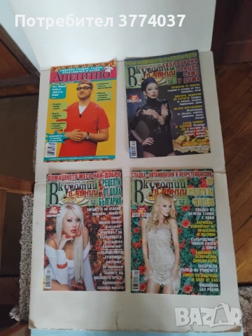 38 броя подбрани  кулинарни списания , снимка 6 - Списания и комикси - 53576632