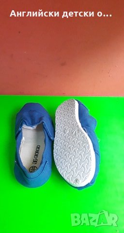 Английски детски еспадрили-5 цвята, снимка 7 - Детски гуменки - 28559895