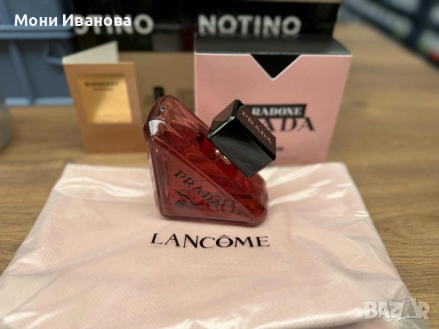 Prada Paradoxe Radical Essence 2025