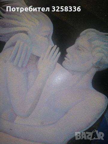 Красива картина