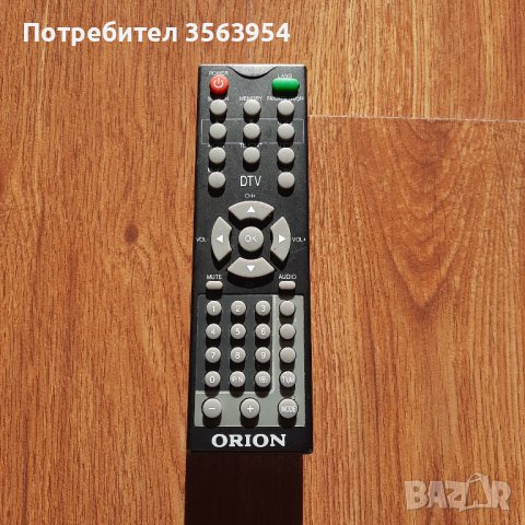 ORION DTV Remote, снимка 1 - Дистанционни - 43610559