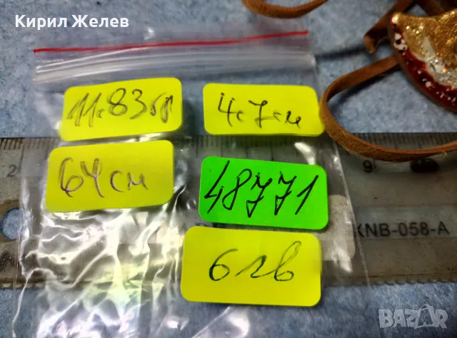 КРАСИВ ВИНТИДЖ АРТ МЕДАЛЬОН ЦВЕТНО СТЪКЛО / ЕМАЙЛ и ШНУРЧЕ от ВЕЛУР 48771, снимка 5 - Колиета, медальони, синджири - 48161094