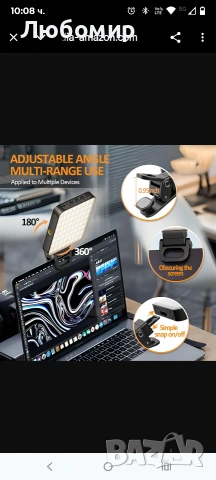 XJ77 Селфи светлина, светлина за телефон с предна и задна щипка, преносима светлина 128LED с 3 , снимка 4 - Чанти, стативи, аксесоари - 53172135