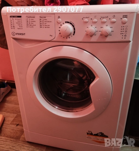 Продавам чисто нова пералня 