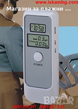 Дрегер за алкохол - електронен, снимка 6 - Аксесоари и консумативи - 28377583