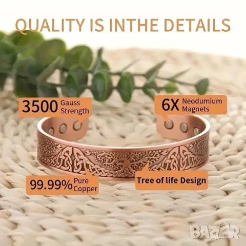 Медна магнитна гривна, снимка 6 - Гривни - 49745274