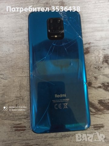 Xiaomi Redmi Note 9 Pro , снимка 3 - Xiaomi - 43155279