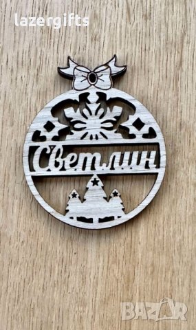 Дървени персонализирани топки за елха , снимка 2 - Други - 43067562