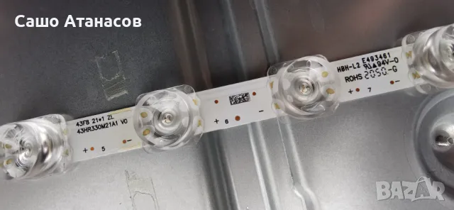 TCL 43P615 със счупена матрица ,40-RT51KS-MPA2HG ,WT22M2600 ,43HR330M21A1 V0 ,LVU430NDEL, снимка 15 - Части и Платки - 48385194