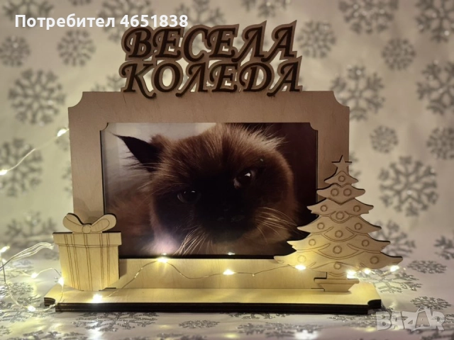 Персонализирани, ръчно изработени коледни подаръци и декорации, снимка 3 - Декорация за дома - 52424209