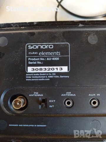 Радио Sonoro  Cubo Elements AU- 4000., снимка 6 - Радиокасетофони, транзистори - 48308654
