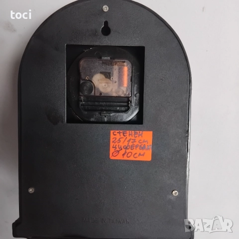 Лот от Стари будилници часовници, снимка 15 - Антикварни и старинни предмети - 52024021