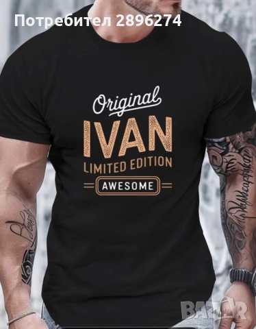 Мъжки фланелки, L и XL