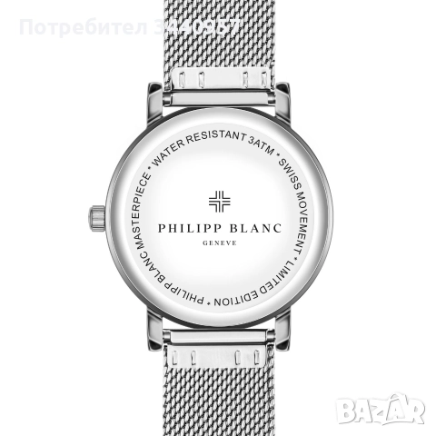 Philipp Blanc PA1-B010S, снимка 3 - Дамски - 52646799