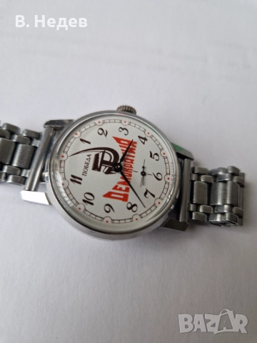 ПОБЕДА, сърп и чук - Демокрация, кал. 2602, сделано в СССР, снимка 3 - Мъжки - 52989994