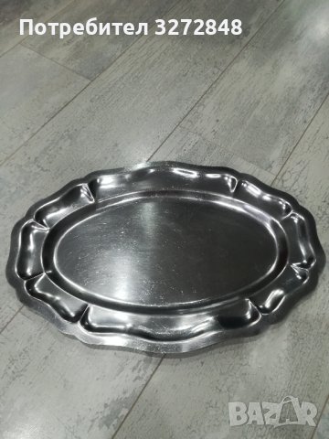 Френска чиния/плато/ от неръждаема стомана 45/30см, снимка 4 - Антикварни и старинни предмети - 43425350