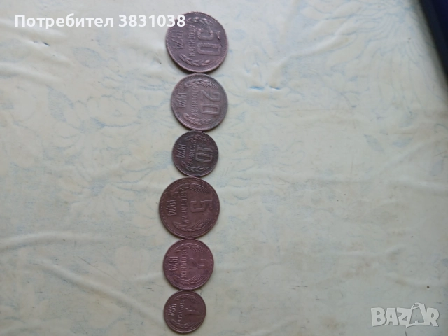 Монети от 1974 година, снимка 3 - Колекции - 51589571