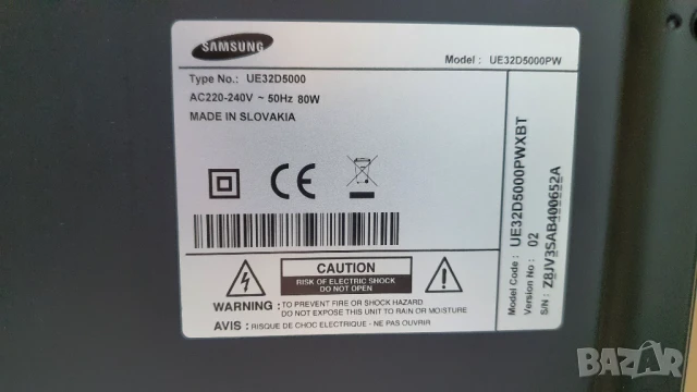 LED TV SAMSUNG 32"/82смUE32D5000, снимка 6 - Телевизори - 51094978