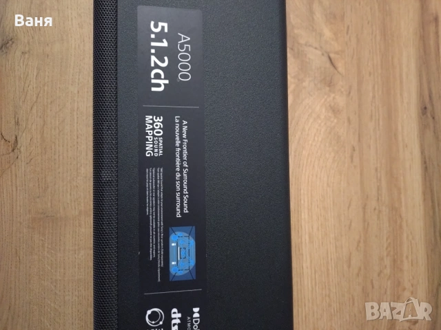 Sounbar Sony   HT-A5000